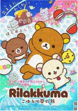 跨越三座桥的通勤 菲律宾漫画