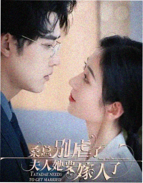 堵在EDSA的三十天 马尼拉堵车剧集