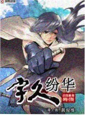 我的司机男友 菲律宾短剧